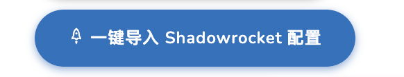 Shadowrocket Subscribe