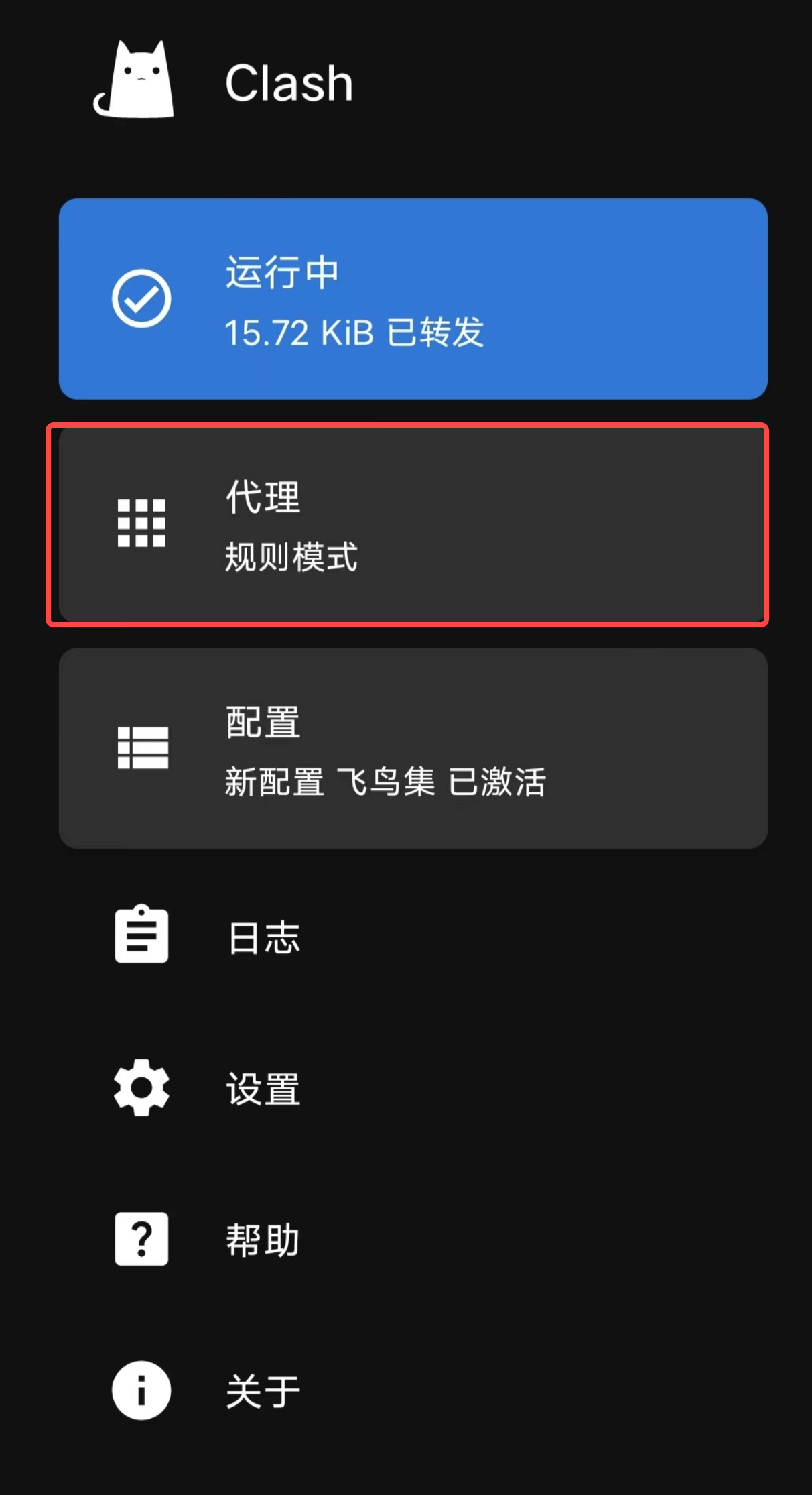 android-1