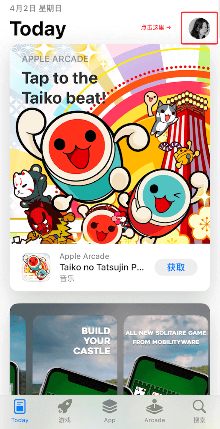 iOS 封面图