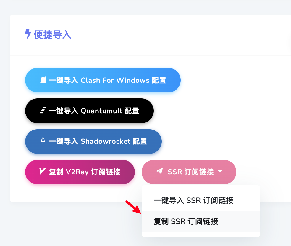 get-sub-link