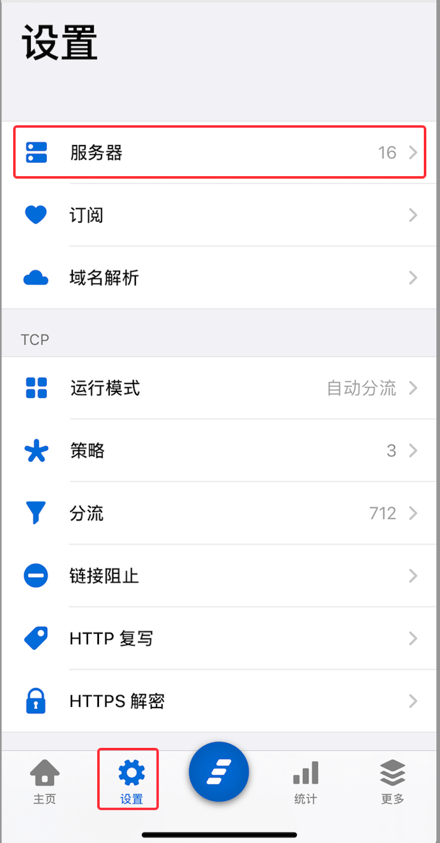 导入 Quan 代码