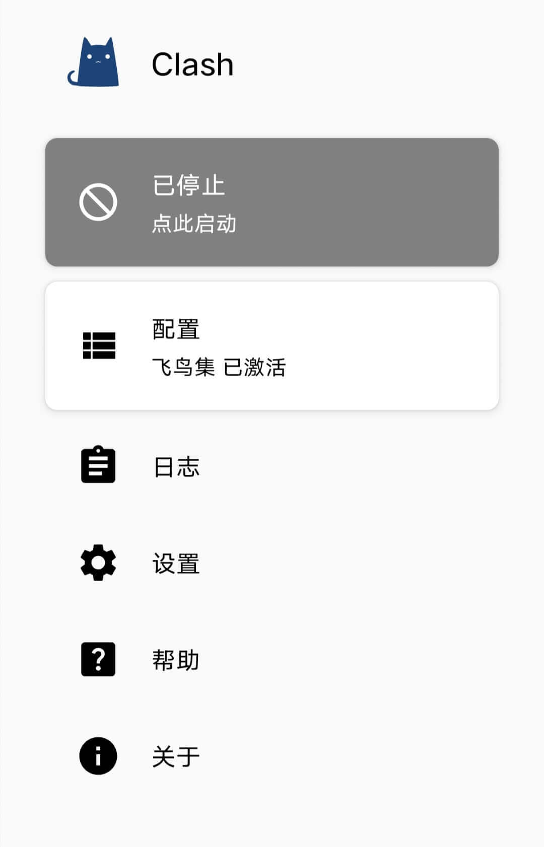 use-1