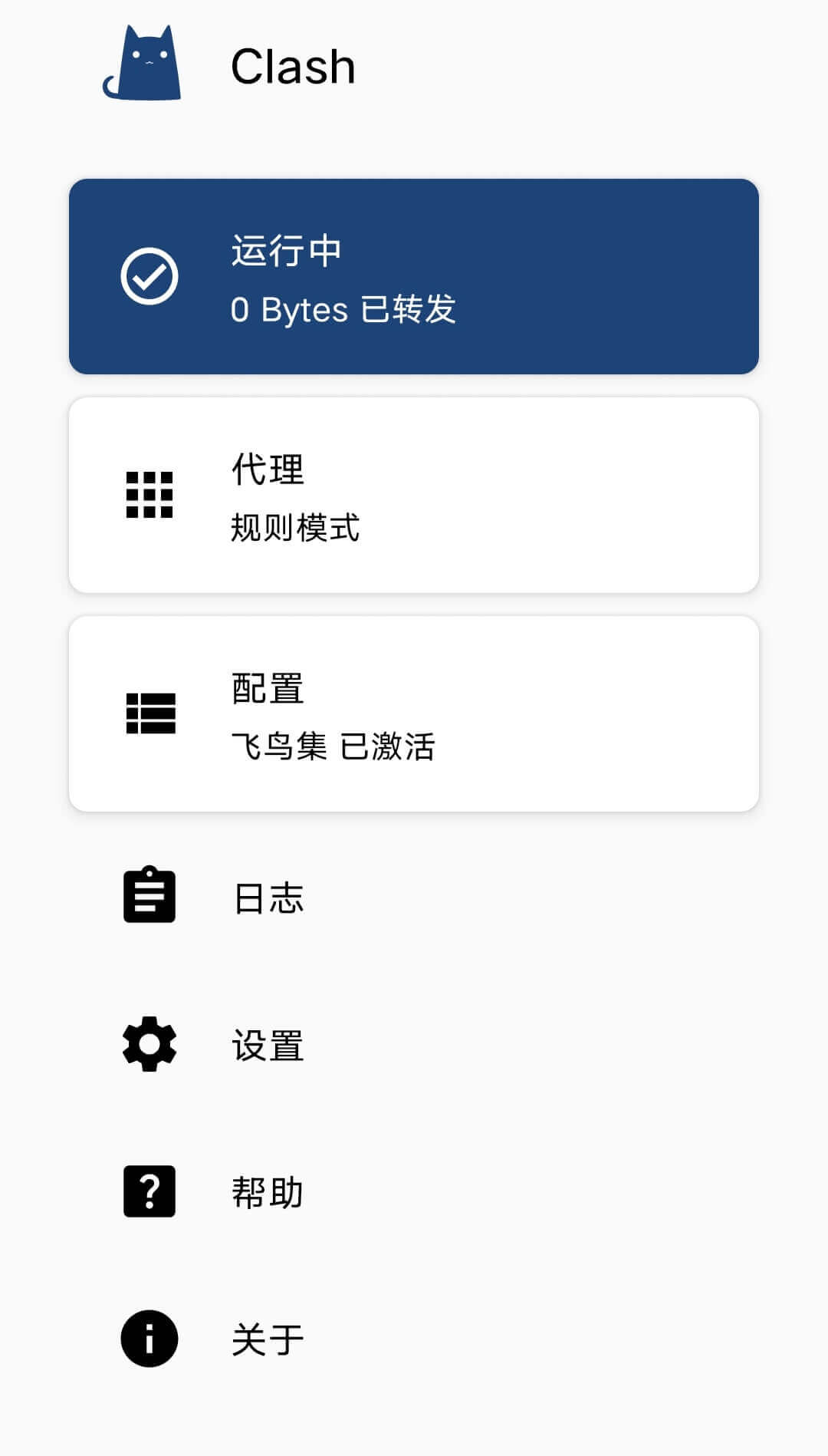 use-2